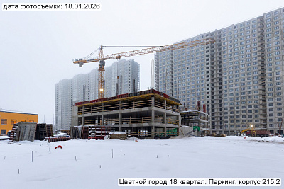 Пейзажный квартал