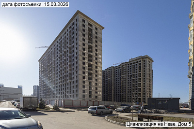 Цивилизация, Цивилизация на Неве