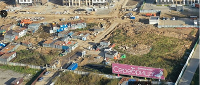 Миниполис Серебрица