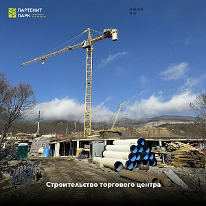 ЖК Партенит Парк