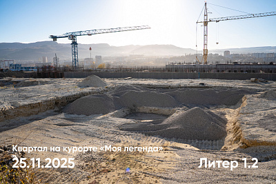 Квартал на курорте «Моя Легенда»