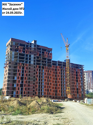 ЖК Засекин, жилой дом 2