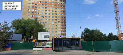 Химки Тайм