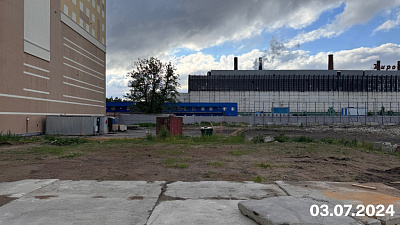 Industrial Avenir