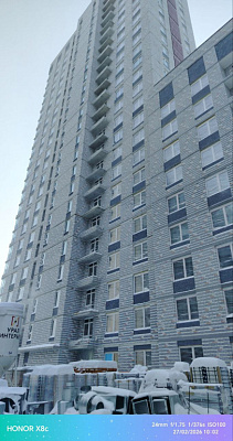 г. Екатеринбург