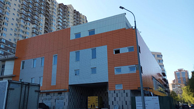 Жилой комплекс «Рациональ»