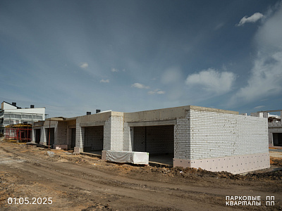 ПАРКОВЫЕ КВАРТАЛЫ