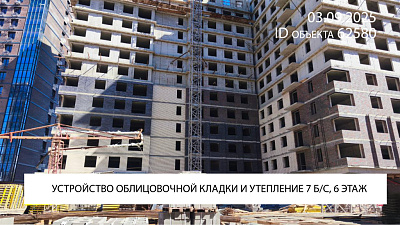 Жилой комплекс 