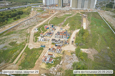 Цветной город