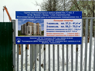 г. Канаш, Проспект Ленина