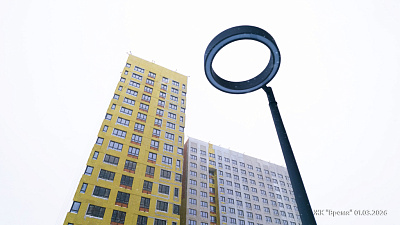 Жилой комплекс 