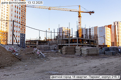 Пейзажный квартал