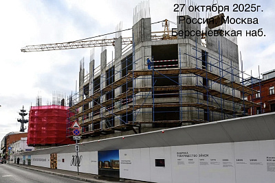 Первый на Красном