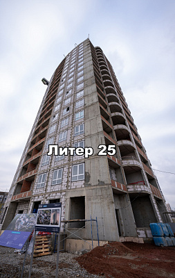 ЖК Фонтаны, литер 25