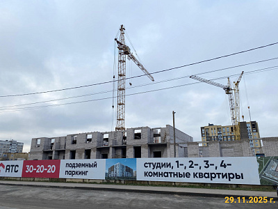 Жилой комплекс ГРАНД-ПАРК