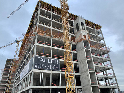 Деловой центр TALLER (