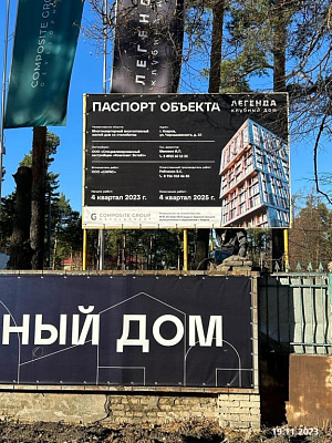 ЖК 