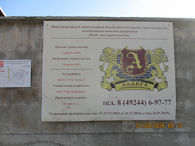 г. Александров, Улица Данилова