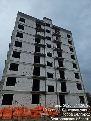 г. Белгород, ул Донецкая