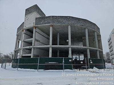 г. Белгород, ул Донецкая