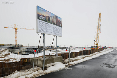 НОВАЯ ЗЕМЛЯ