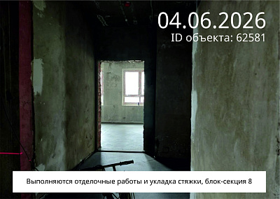 Жилой комплекс