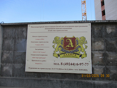г. Александров, Улица Данилова