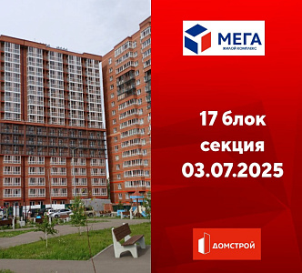 г. Иркутск