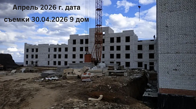 Жилой квартал 