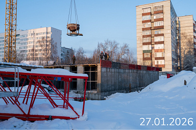 Терра
