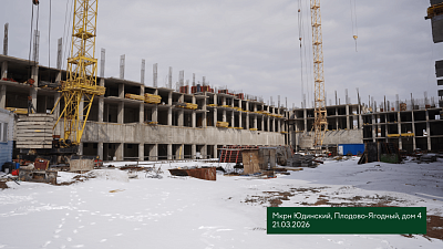 Микрорайон 