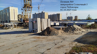 ЖК Атмосфера