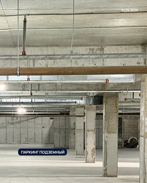 Жилой комплекс 