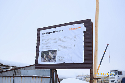 Рассвет