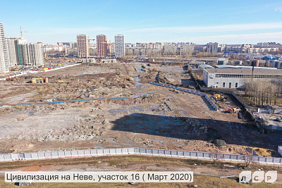 Цивилизация, Цивилизация на Неве