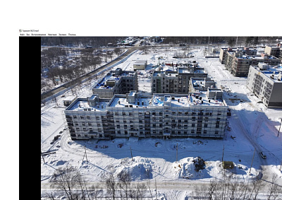 г. Южно-Сахалинск, улица