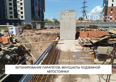Жилой комплекс 