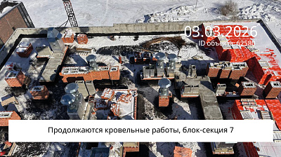 Жилой комплекс