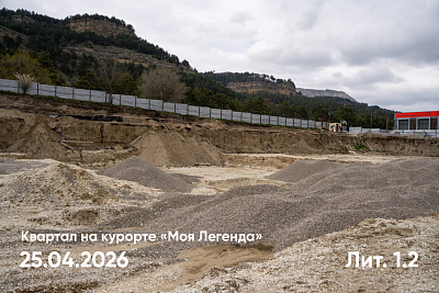Квартал на курорте «Моя Легенда»