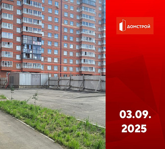 г. Иркутск