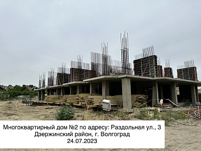 ЖК