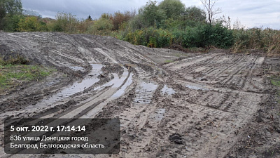 г. Белгород, ул Донецкая