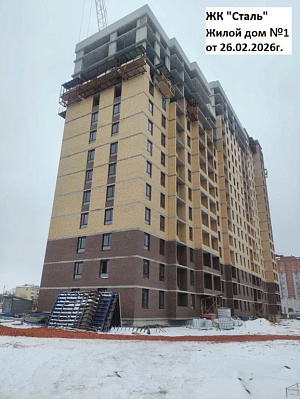 Жилой комплекс Сталь
