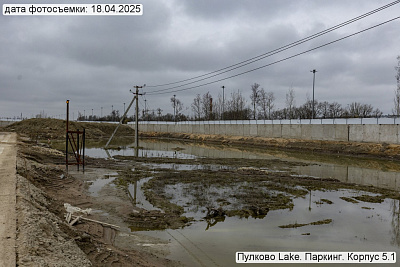 Пулково Лейк