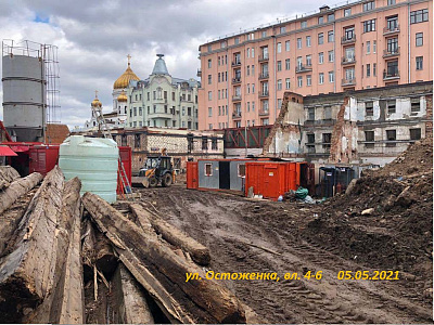 г. Москва, ул Остоженка