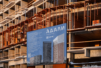 Адали