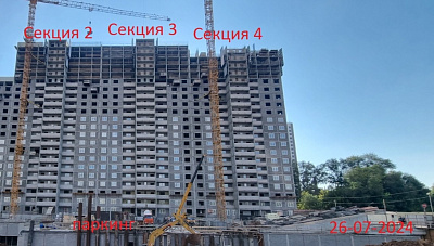 Жилой комплекс