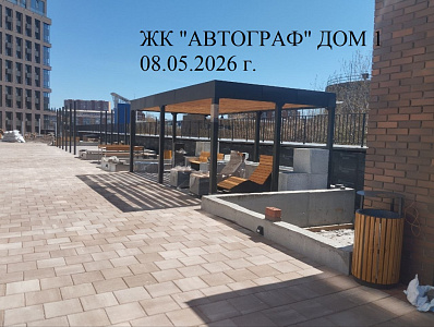 Жилой комплекс 