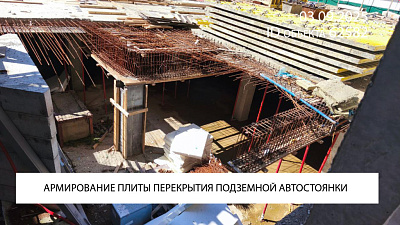 Жилой комплекс 