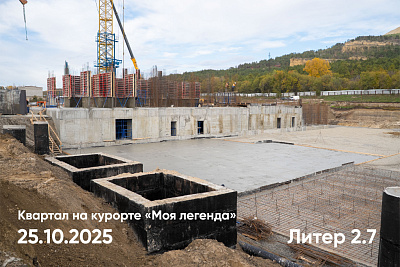 Квартал на курорте «Моя Легенда»